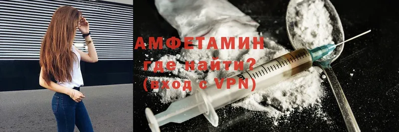 MEGA ТОР  shop наркотические препараты  Amphetamine 98%  Кимовск 