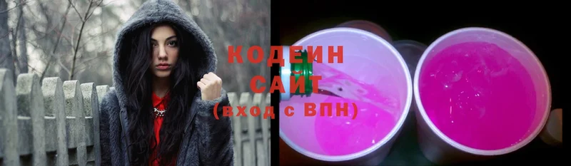 kraken   Кимовск  Codein Purple Drank 