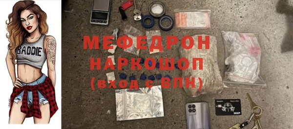 метамфетамин Беломорск